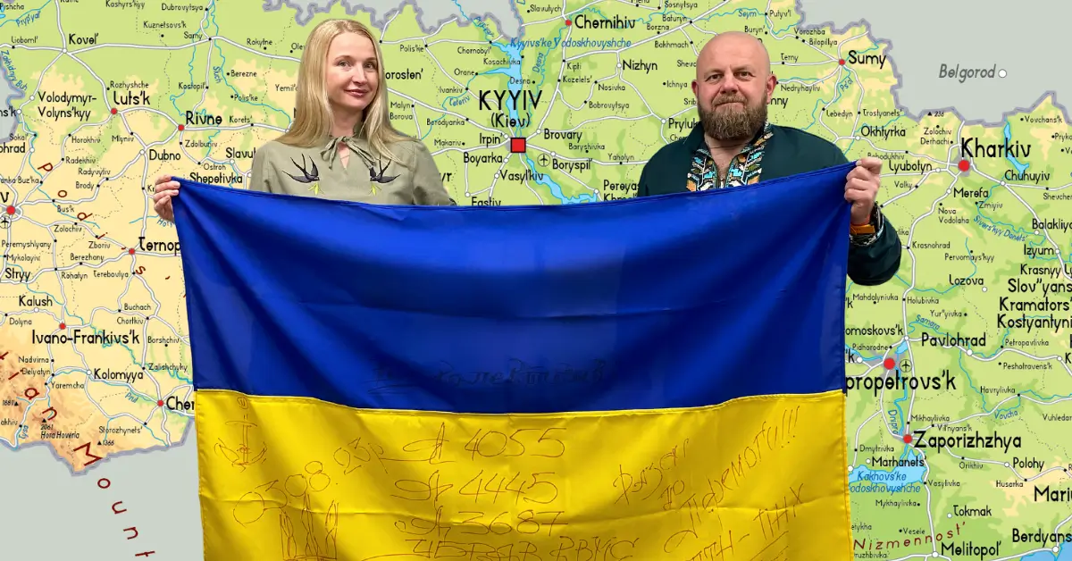 乌克兰服务台